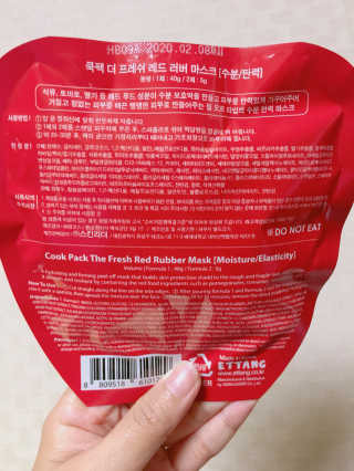 이땅 쿡팩 블랙 1상자 - 5개입 — 4.33점을 준 리뷰어가 2018년 10월 올린 사용 사진