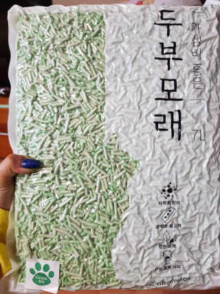 남남님이 올린 리뷰 사진 2