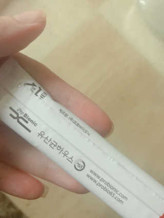 유산균하우스 락토피슬림2 — 4점을 준 리뷰어가 2018년 9월 올린 사용 사진
