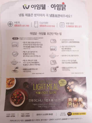 달리아님이 올린 리뷰 사진 3