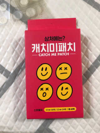 캐치미패치 트러블 스팟패치 — 4.5점을 준 리뷰어가 2020년 2월 올린 사용 사진