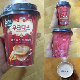 (주)쟈뎅 쟈뎅 까페모리 쿠크다스 까페라떼 — 5점을 준 리뷰어가 2017년 11월 올린 사용 사진