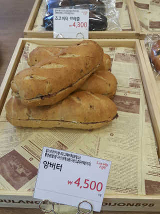 너땜에산다님이 올린 리뷰 사진 3