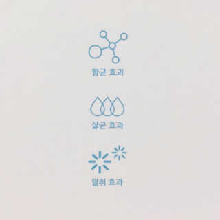 르주르 삶는 클리닝 — 5점을 준 리뷰어가 2019년 8월 올린 사용 사진