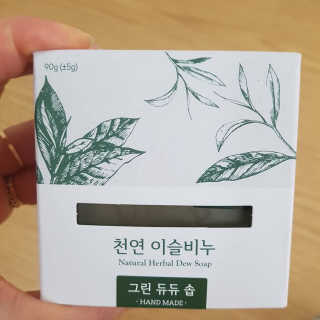 다솜다빈이아빠님이 올린 리뷰 사진 2