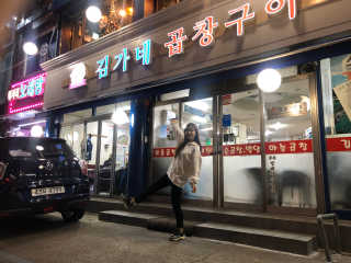 김민지님이 올린 리뷰 사진 3
