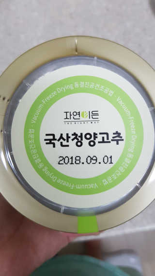 유니으니맘님이 올린 리뷰 사진 2