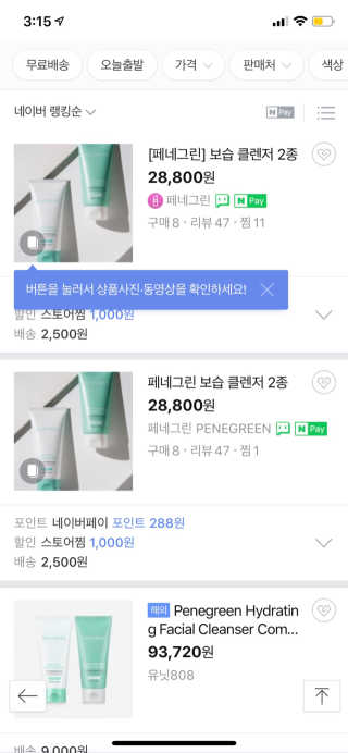 noname님이 올린 리뷰 사진 2