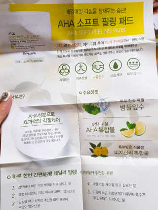 닥터헤디슨 헤디슨 아하 소프트 필링 패드 — 4점을 준 리뷰어가 2019년 9월 올린 사용 사진