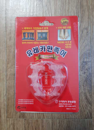 지순냐냥님이 올린 리뷰 사진 1
