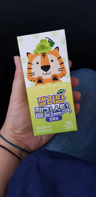 쏭구리맘님이 올린 리뷰 사진 2