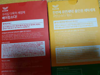 레인보우샵 올인원세탁세제,베이킹소다 스틱포6개입+세탁조클리너 — 4점을 준 리뷰어가 2018년 4월 올린 사용 사진
