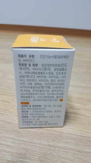 리유 너에게난 쾌변 — 3.5점을 준 리뷰어가 2019년 9월 올린 사용 사진