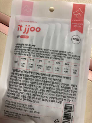 보담님이 올린 리뷰 사진 2