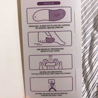 유어비 부탁해 발 부탁해 발 글라스 풋 파일 — 4.5점을 준 리뷰어가 2019년 4월 올린 사용 사진