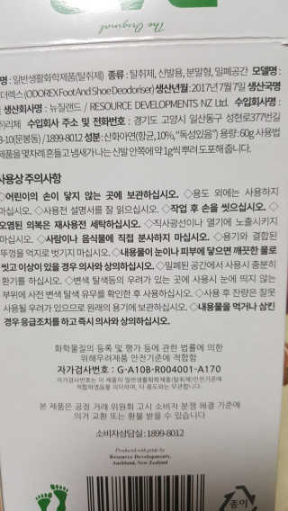 유진오님이 올린 리뷰 사진 2