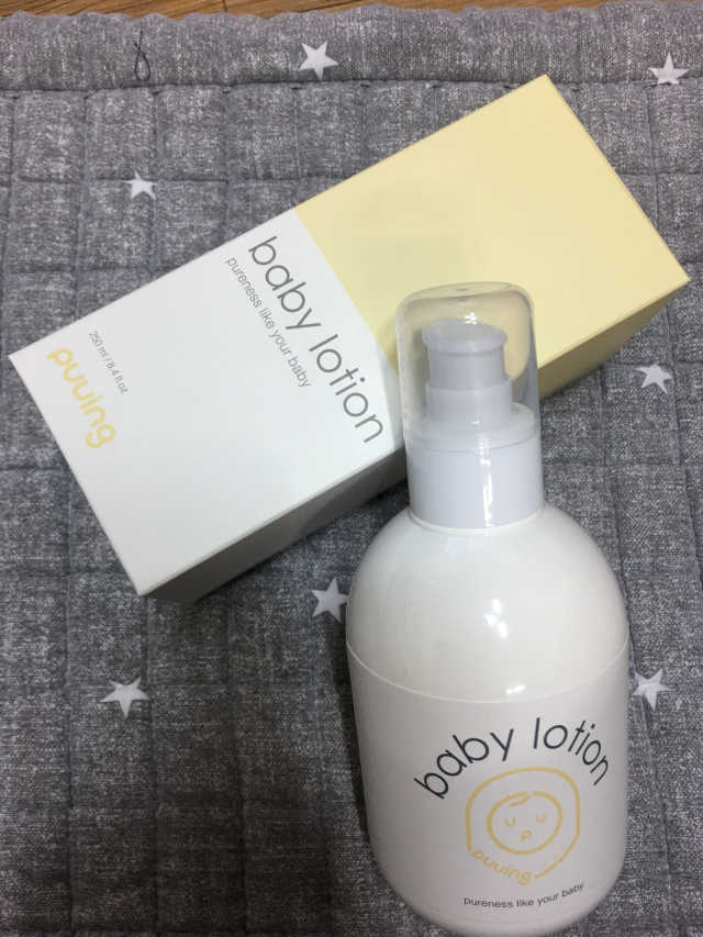 퓨잉 베이비로션 리뷰 사진