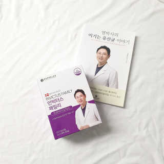 라플레 유해균을 이겨 튼튼한 장으로,  인빅터스 패밀리 — 5점을 준 리뷰어가 2019년 8월 올린 사용 사진