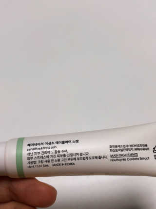 맞팔thankscoco님이 올린 리뷰 사진 3