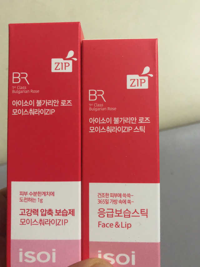 아이소이 불가리안 로즈 모이스춰라이ZIP 리뷰 사진