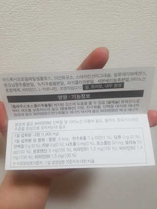 푸드올로지 콜레올로지 — 4점을 준 리뷰어가 2019년 2월 올린 사용 사진