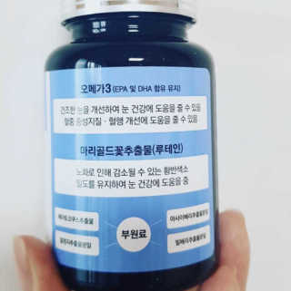 일맥네이처스퀘어 눈편한에센셜 — 5점을 준 리뷰어가 2019년 10월 올린 사용 사진