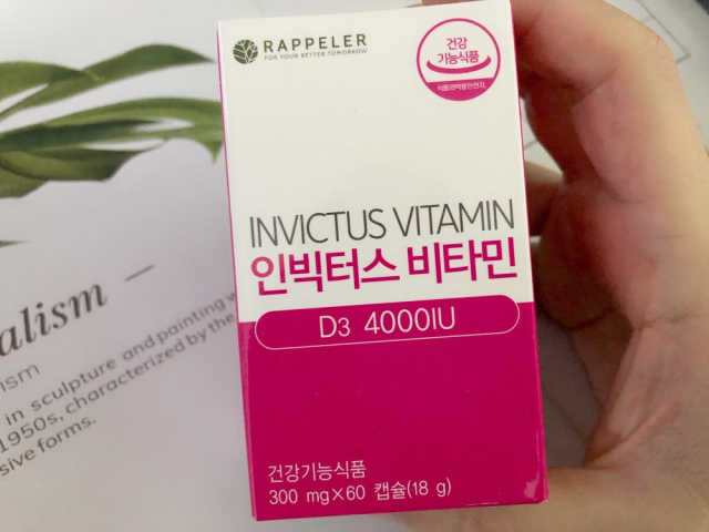 고함량 인빅터스 비타민D3 4000IU 리뷰 사진