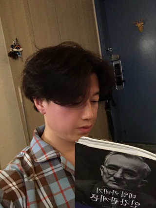 현대지성 데일 카네기 인간관계론 — 4점을 준 리뷰어가 2020년 3월 올린 사용 사진