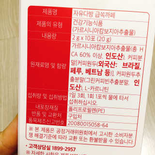 냐냐님이 올린 리뷰 사진 4