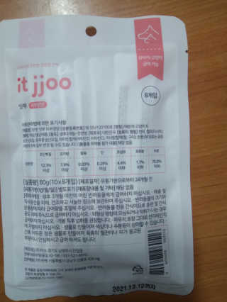ppang님이 올린 리뷰 사진 2