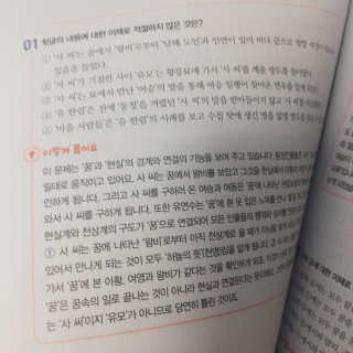 직장인님이 올린 리뷰 사진 4