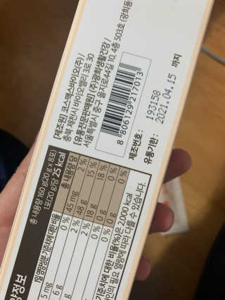 새초미님이 올린 리뷰 사진 3