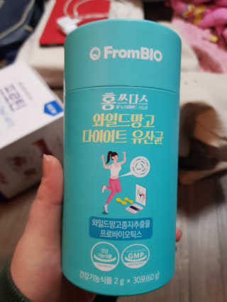 홍쓰다스 다이어트유산균, 체지방감소와 장건강개선 — 5점을 준 리뷰어가 2020년 1월 올린 사용 사진