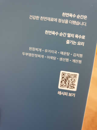 다슬57님이 올린 리뷰 사진 2