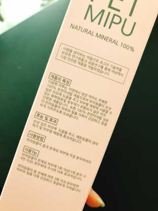 다원펫 미뿌 미스트 — 4.17점을 준 리뷰어가 2018년 5월 올린 사용 사진