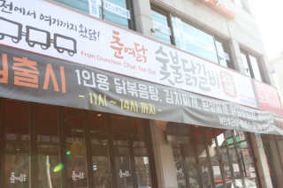 이쁜쩡이님이 올린 리뷰 사진 2