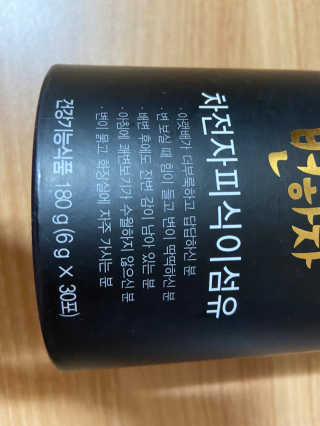 꼼님이 올린 리뷰 사진 3