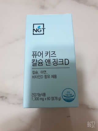 써니님이 올린 리뷰 사진 1