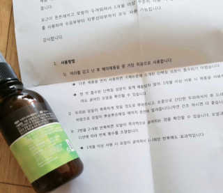 데닌슈님이 올린 리뷰 사진 1
