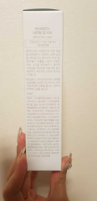 쏭님이 올린 리뷰 사진 2