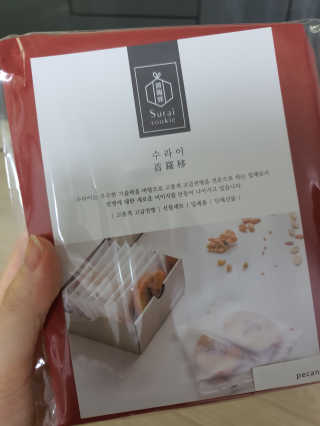 SooYeonKim님이 올린 리뷰 사진 1