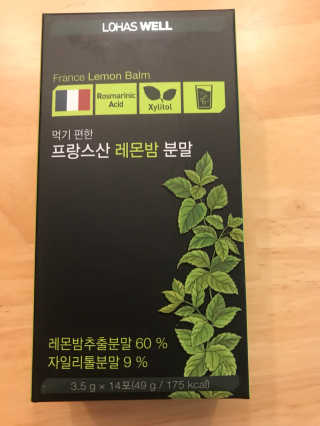 로하스웰 프랑스산 레몬밤 분말 — 5점을 준 리뷰어가 2018년 5월 올린 사용 사진