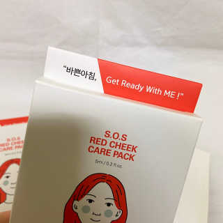 자이엘 S.O.S 레드 칙 케어팩 2 Box — 4점을 준 리뷰어가 2020년 3월 올린 사용 사진