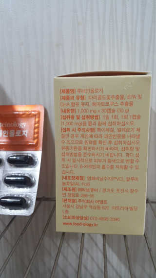 별이님이 올린 리뷰 사진 3