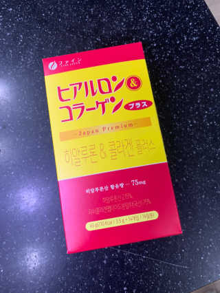 한국맥널티 맥널티 히알루론산 콜라겐 플러스 14개입 — 1.5점을 준 리뷰어가 2019년 12월 올린 사용 사진