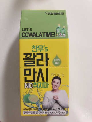kurumi님이 올린 리뷰 사진 1