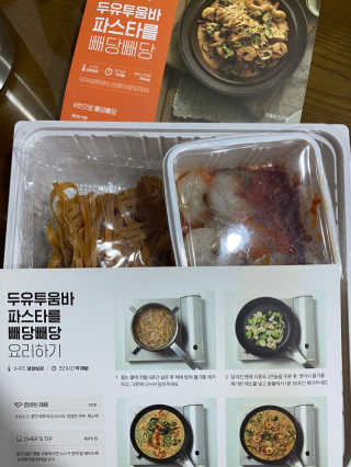 꼬님이 올린 리뷰 사진 1