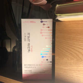 솔이님이 올린 리뷰 사진 2