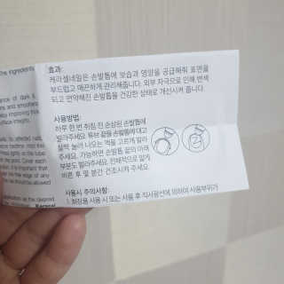 아가리다이어터님이 올린 리뷰 사진 4