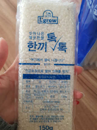 L'grow (엘그로) L'grow(엘그로) 씻어나온 한끼톡톡쌀! — 5점을 준 리뷰어가 2018년 3월 올린 사용 사진